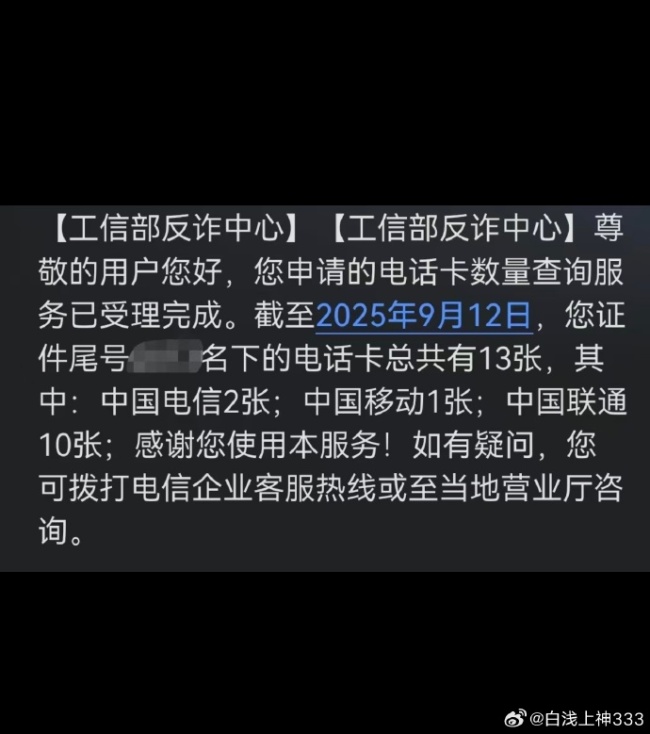 第一批注销校园卡的人发现不对劲了