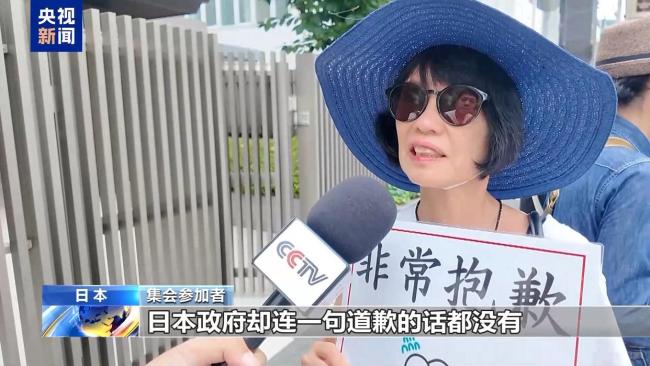 日本民众要求高市撤回错误涉台言论 呼吁正视历史维护和平