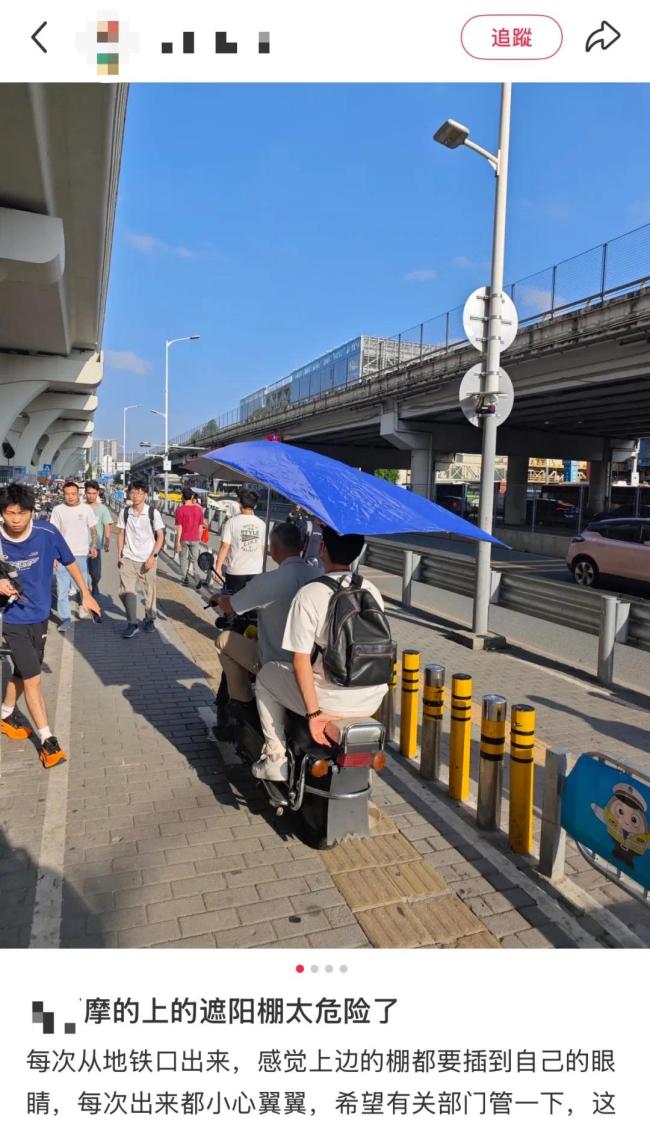电动自行车加装雨篷遮阳伞非常危险 网友:出门都提心吊胆