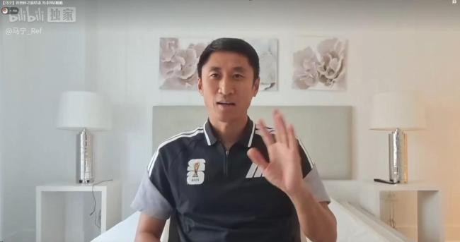 网友给马宁留作业解读争议判罚