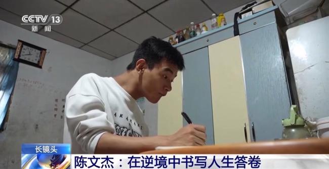 6岁才写字的男孩高考606分 逆境中绽放光芒