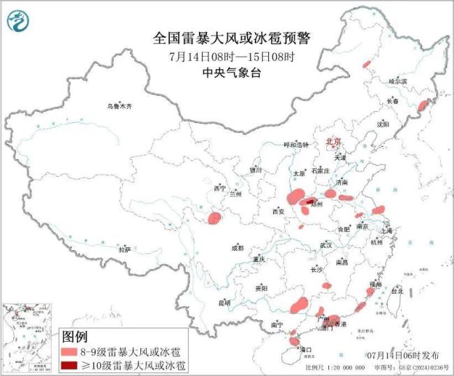 河南将迎10级以上雷暴大风 强对流天气来袭