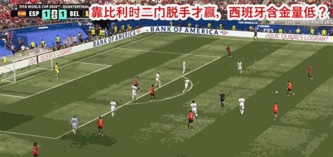 世界杯半决赛法国vs西班牙伤病情况 法国全主力迎战