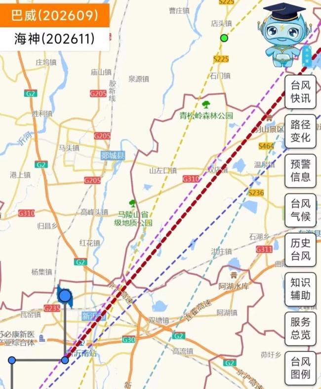 台风位置 最新路径变化及风雨影响