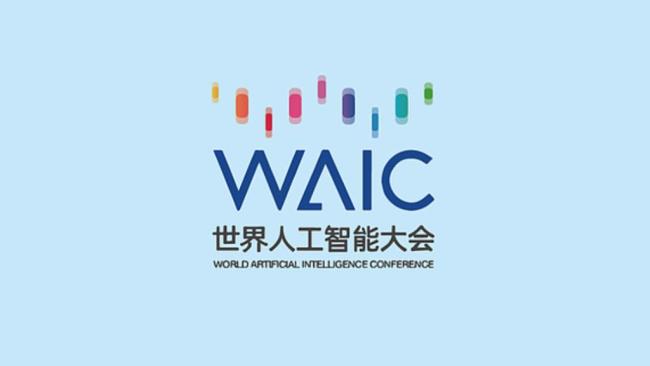 世界人工智能大会五大亮点