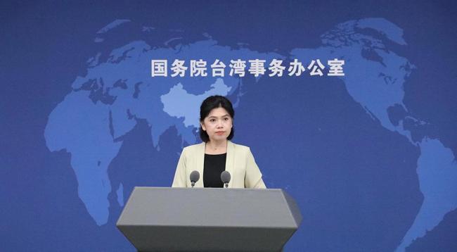 国台办:改变不了
