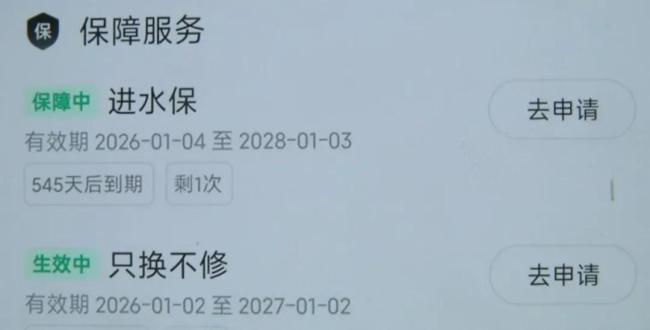 有200台小米设备的“米粉”心凉了 售后争议引发热议