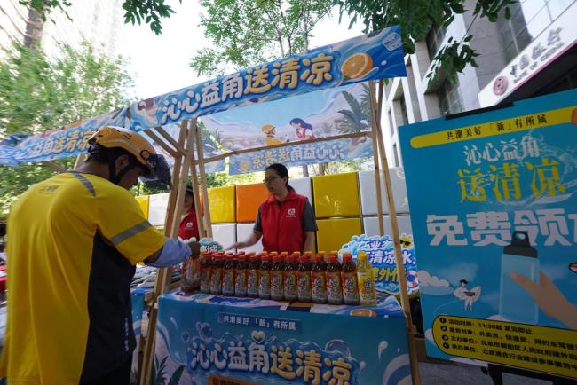 北京CBD核心区设三处清凉饮料提供点 “沁心益角”启动