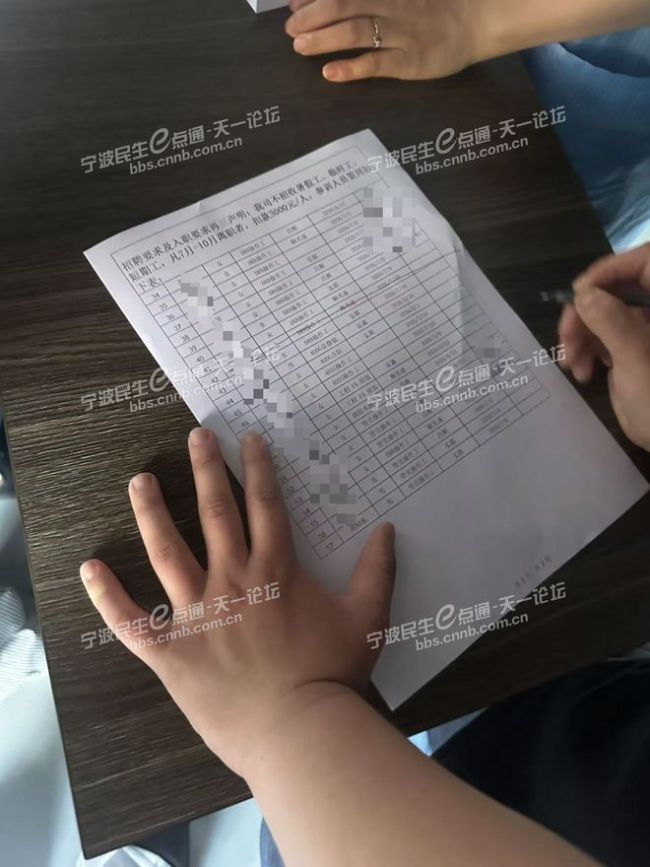 公司规定夏天辞职扣款3千 涉事企业回应 防止暑期工冒充长期工