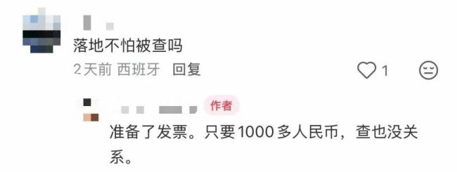 法男子来华"人肉"带空调给93岁母亲 欧洲高温致空调紧缺