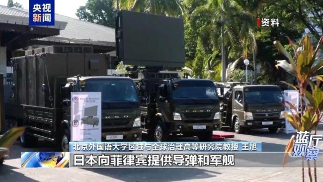 日菲《物资劳务相互提供协定》获日本参议院批准
