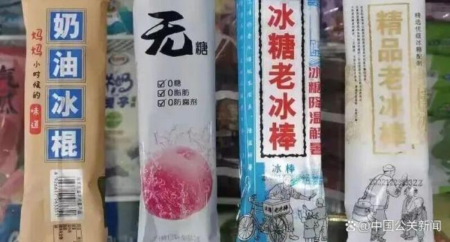 老式冰棍这个夏天又翻红 平价雪糕回归主流