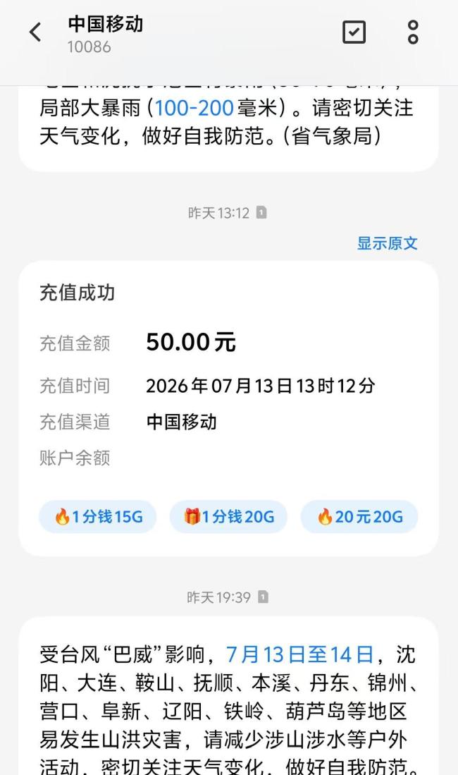 沈阳小伙挨个致电车主挪车 暖心举动获赞