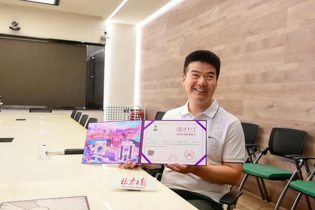 41岁盲人将入清华读博
