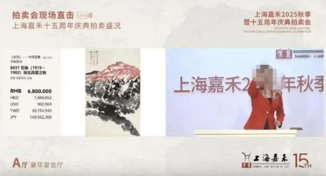 拍卖经理250元瓶子卖168万获刑 诈骗团伙操纵市场