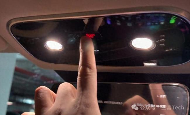 问界车主称因欠费无法使用紧急救援