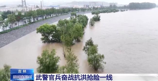 武警官兵以坚守抵御汛期洪流 紧急驰援抗洪一线