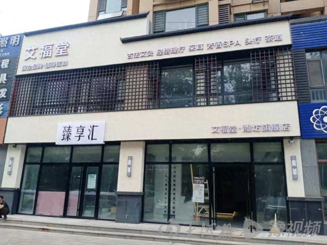 高校教授居间转包APP开发项目涉传销！