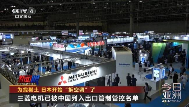 被中国管制，日本军工企业拆二手空调回收稀土磁铁