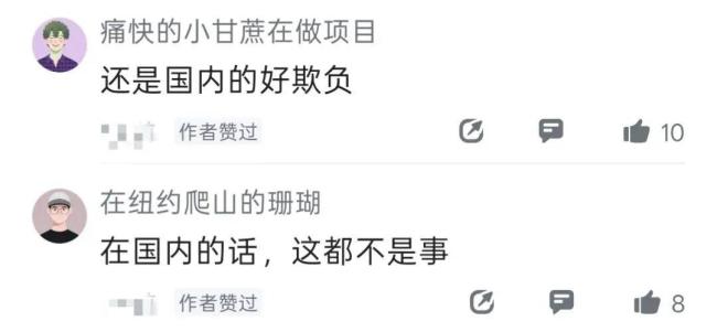 某车企海外市场卖车因为极其微小的失误被要求退购车款