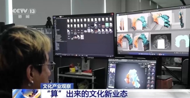 VR、实景AI加速落地 解锁文化消费新体验