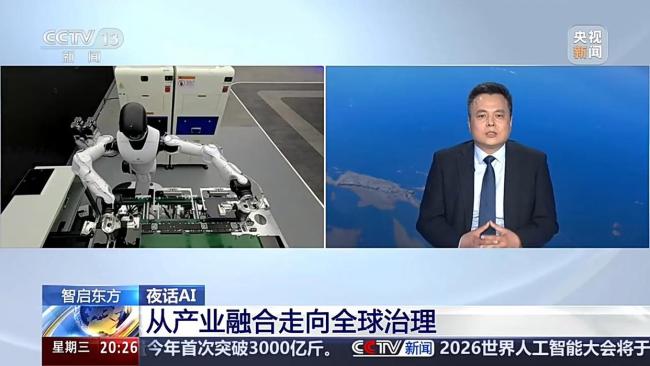 人工智能大会聚焦哪些关键问题 从模型到基础设施的转变