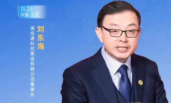迪信通创始人刘东海被拘留 公司暂停其职务