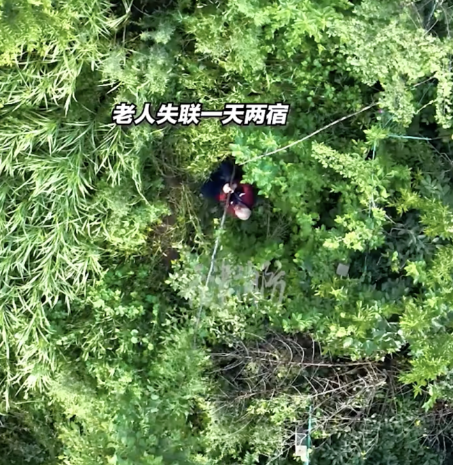 天津消防员用无人机找回失踪老人
