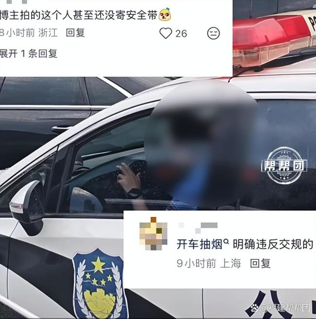 公务车驾驶员被曝行车抽烟未系安全带