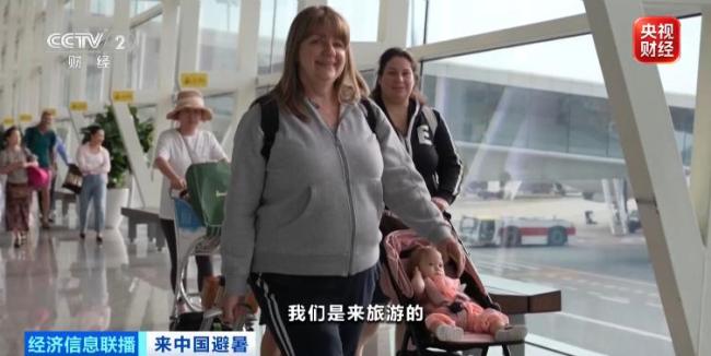 机票销量暴涨1240% 来中国避暑火了 欧洲游客爱上中国避暑游