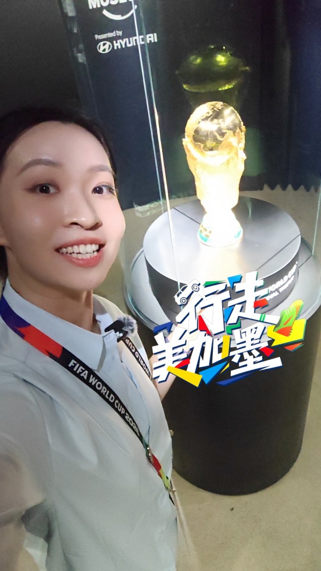大力神杯抵达纽约