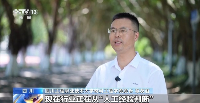 從護航國之重器到前沿新賽道 新專業瞄準人才缺口