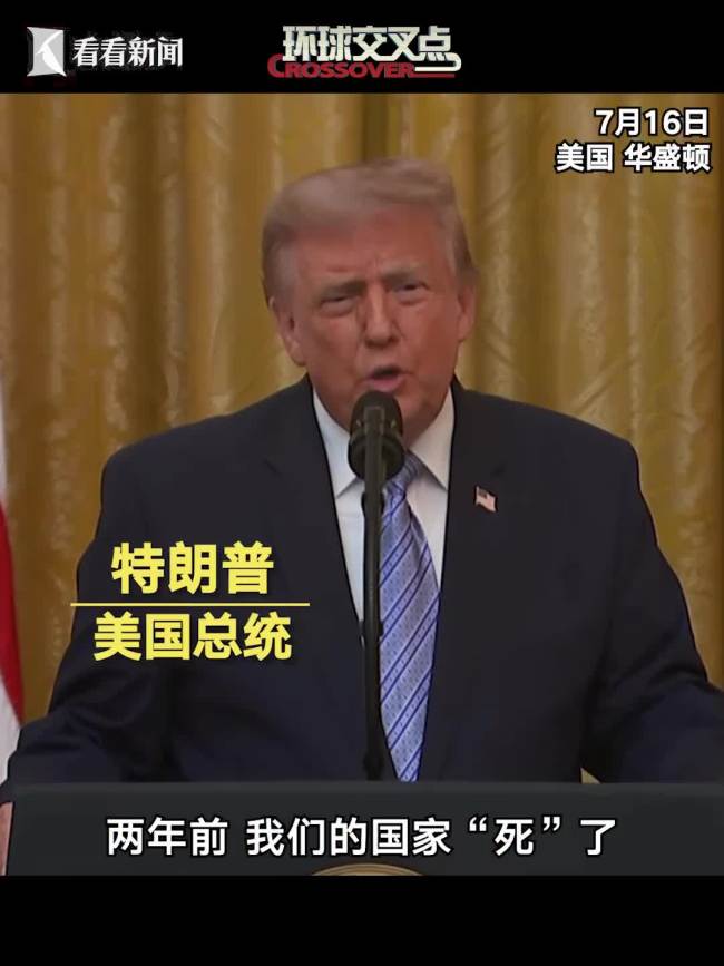 舒默说特朗普怕输掉中期选举 担忧选举结果