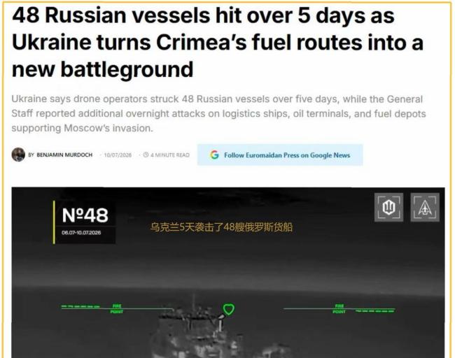 大V:俄罗斯战争命脉被重创 能源危机加剧