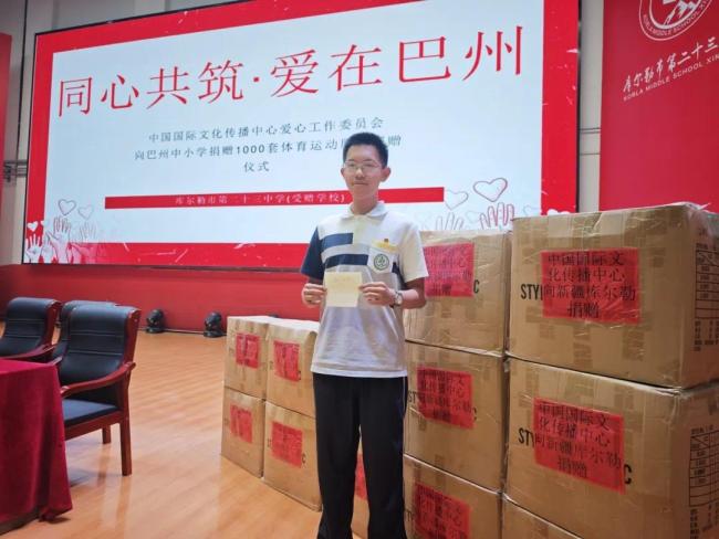 以文化為橋 促民心相通——中國國際文化傳播中心深耕對外交流書寫文明互鑒新篇章