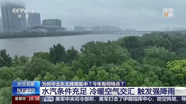 我国进入防汛关键期 南北方均面临严峻考验