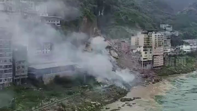 重庆彭水山体垮塌 多栋民房受损人员被埋