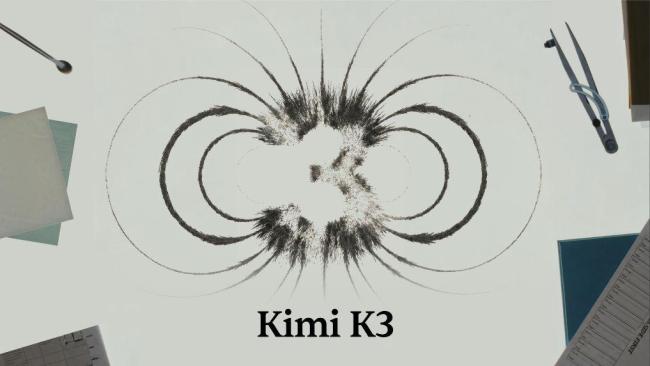 全球最大规模开源模型Kimi K3发布