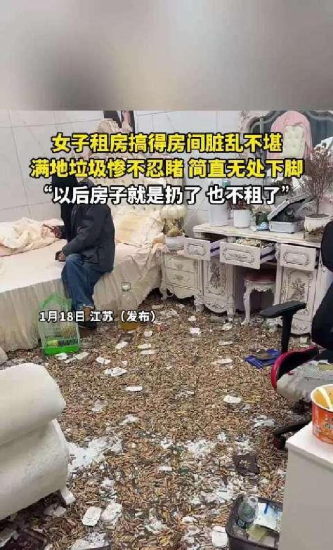 长沙一出租屋现“垃圾山” 退租现场触目惊心