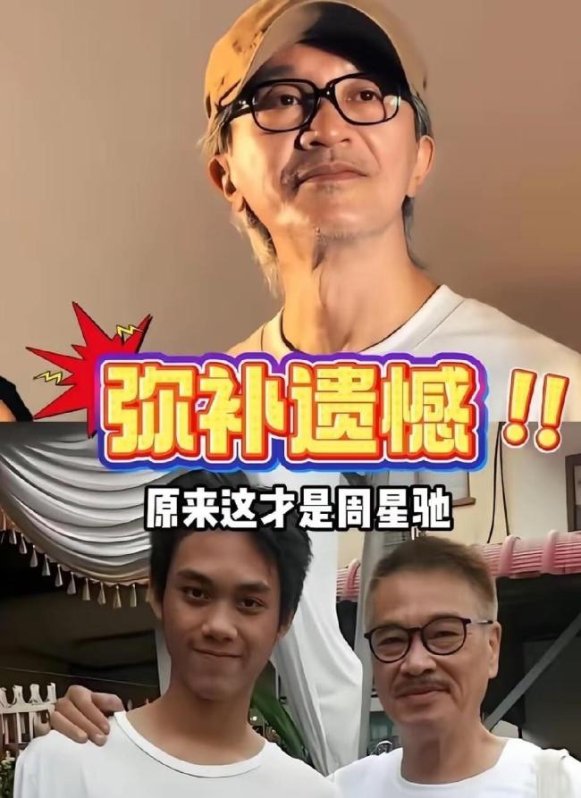 周星驰回话《功夫女足》给达叔留位置