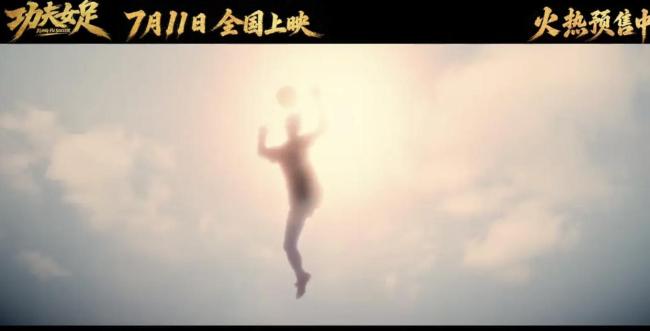 《功夫女足》值得一看吗 票房口碑南北极分化