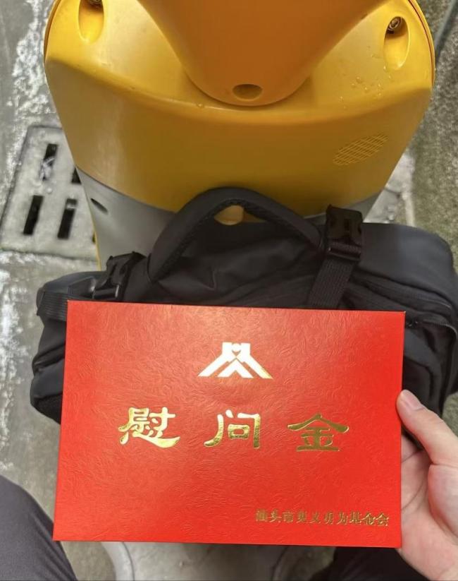 砸窗救人的汕尾少年获颁慰问金2千元 见义勇为受表彰