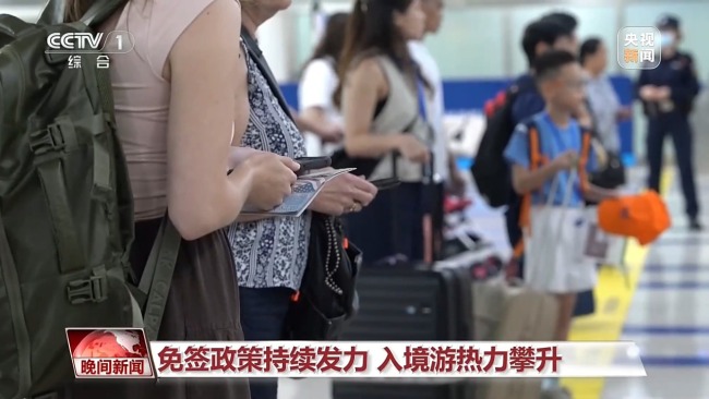 胡同游、体育活动、自然研学 暑期游“热”起来