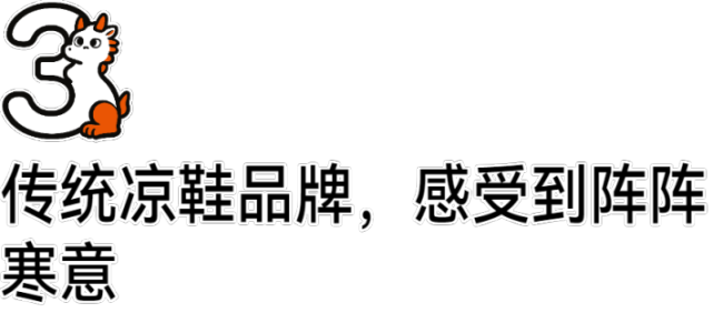 夏天来了 却没人穿凉鞋了 凉鞋“退居幕后”