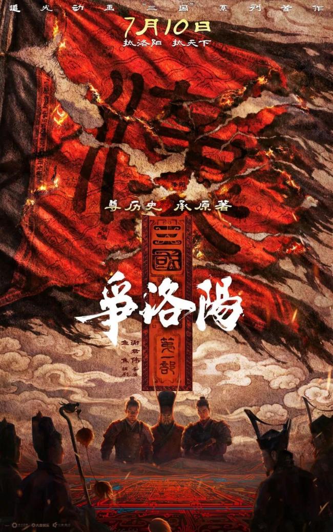 国产动画刷屏暑期档藏着哪些密码 伟人打架背后的产业神秘