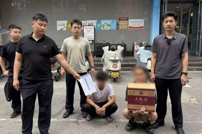 高端白酒3天卖了1年的量 店员报警 牵出洗钱链条
