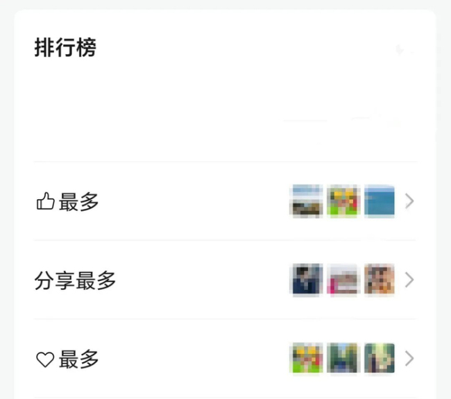“油电同权”大幕正式拉开 新能源税改启动