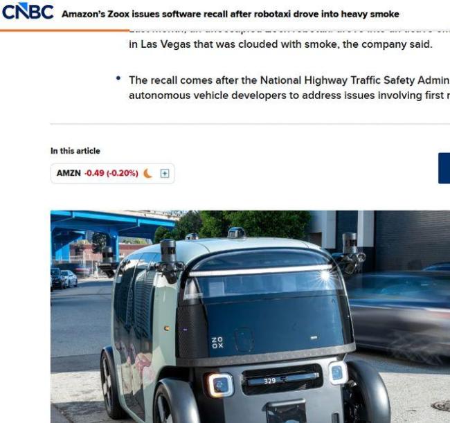 亚马逊Zoox紧急召回百台Robotaxi
