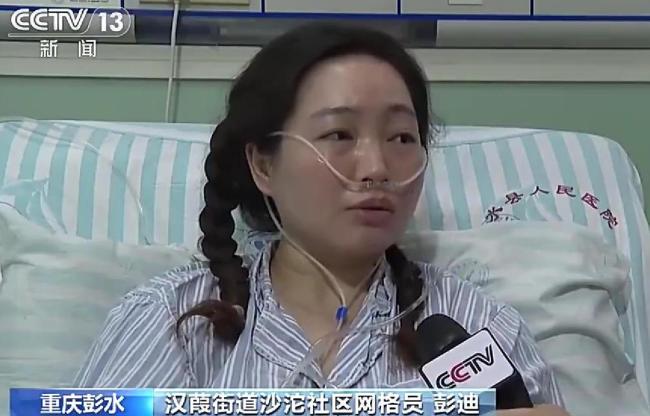 重庆00后网格员疏散群众时失联 英勇行为感动人心