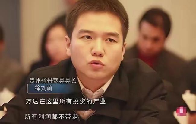 “县长硬刚首富”背后是权力傲慢 从英雄到落马的警示